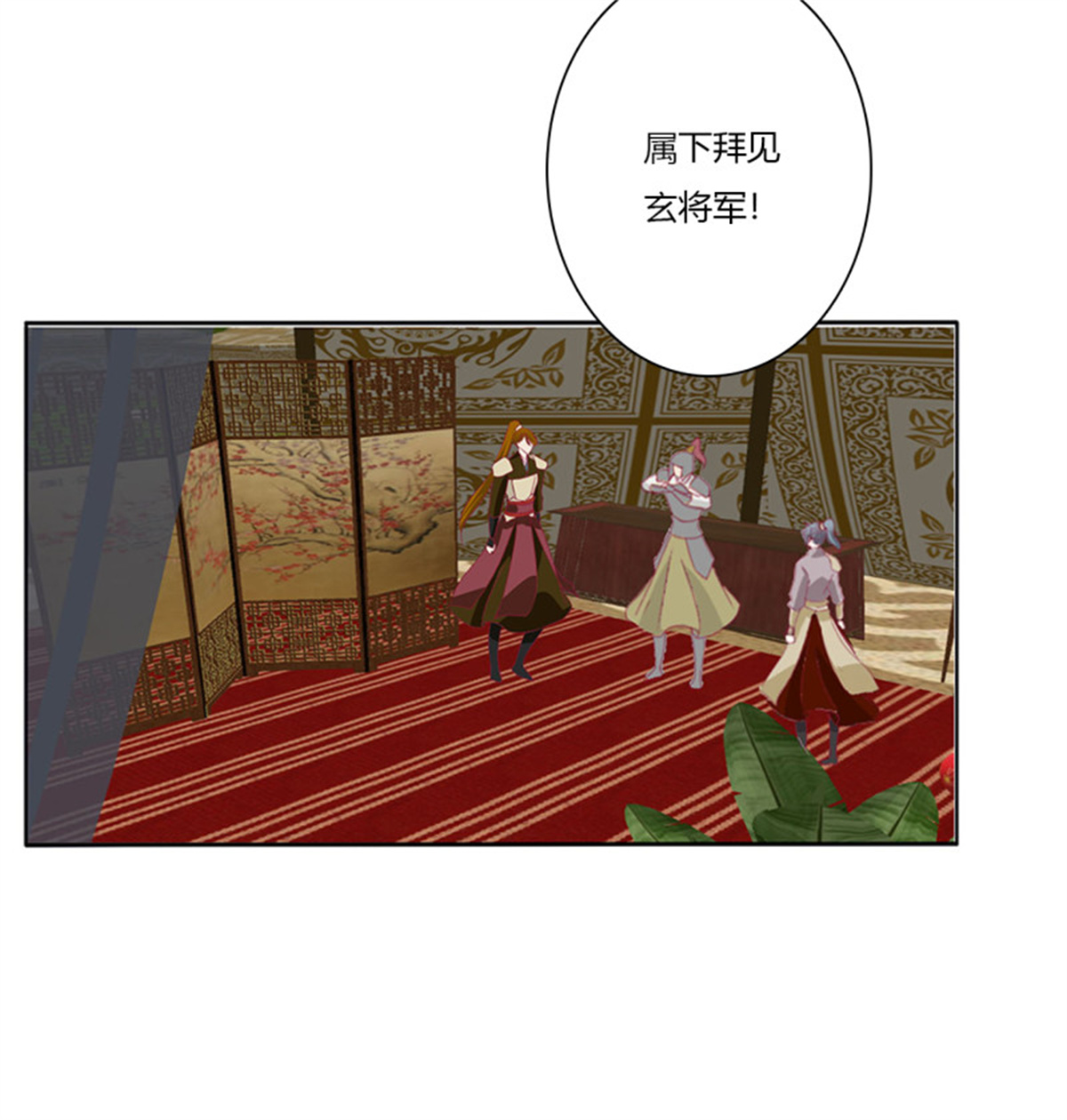 通灵妃第511话 愤怒暴躁！