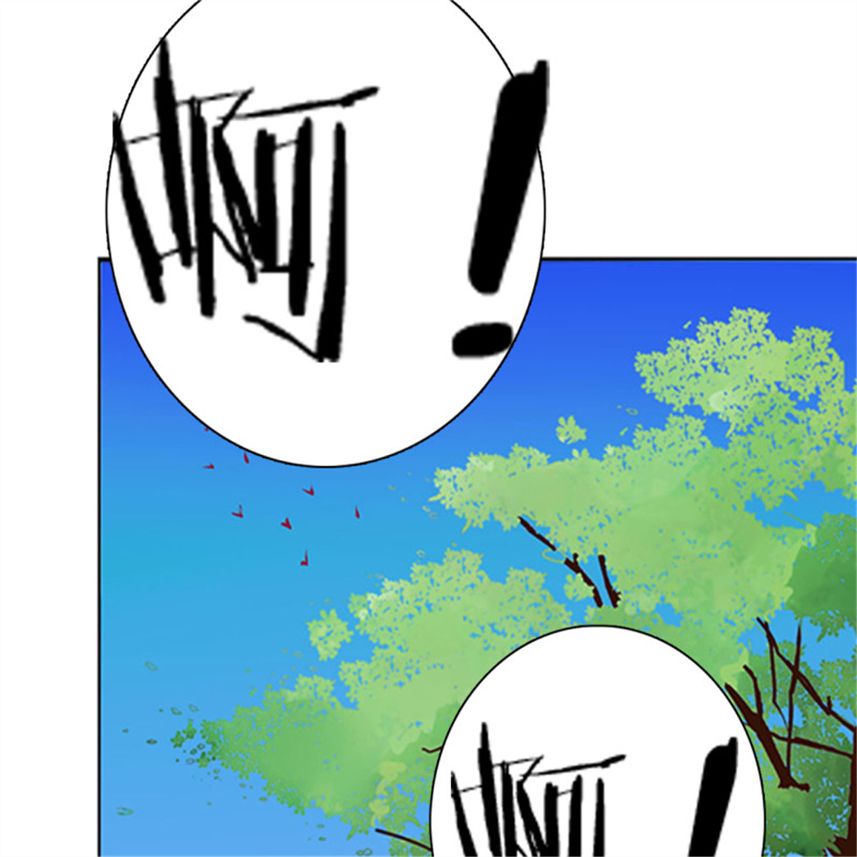 通灵妃第511话 愤怒暴躁！