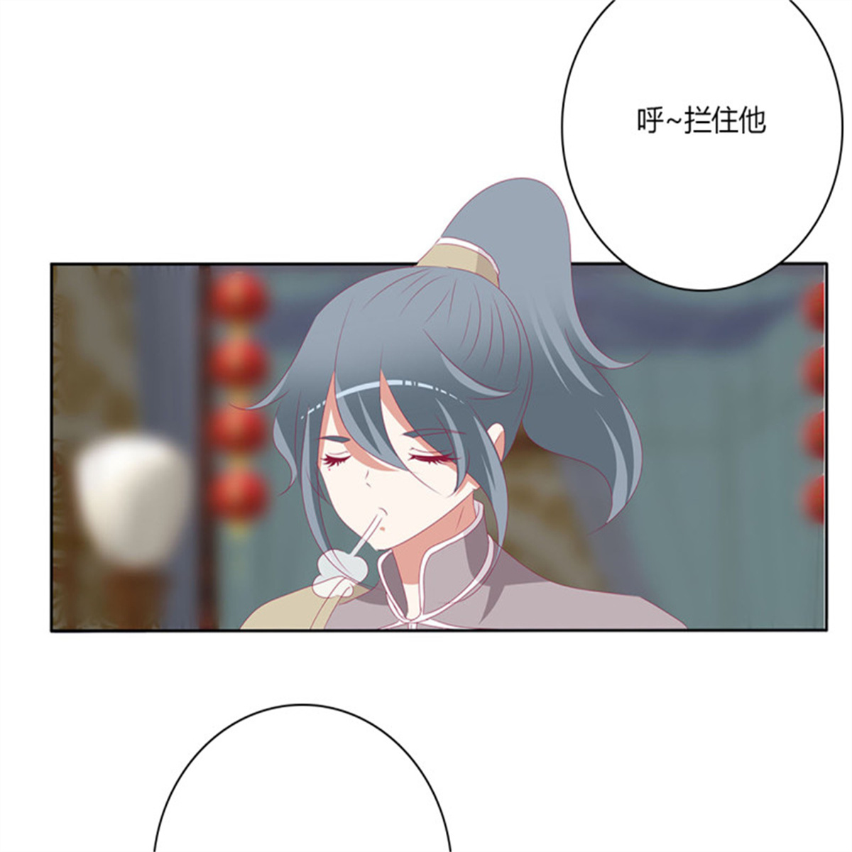 通灵妃第511话 愤怒暴躁！