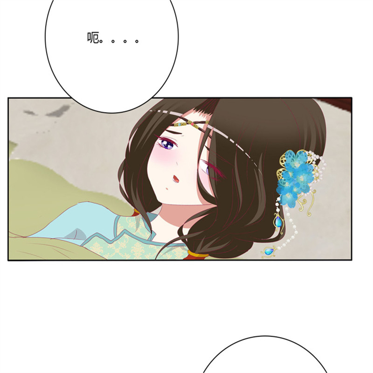通灵妃第511话 愤怒暴躁！