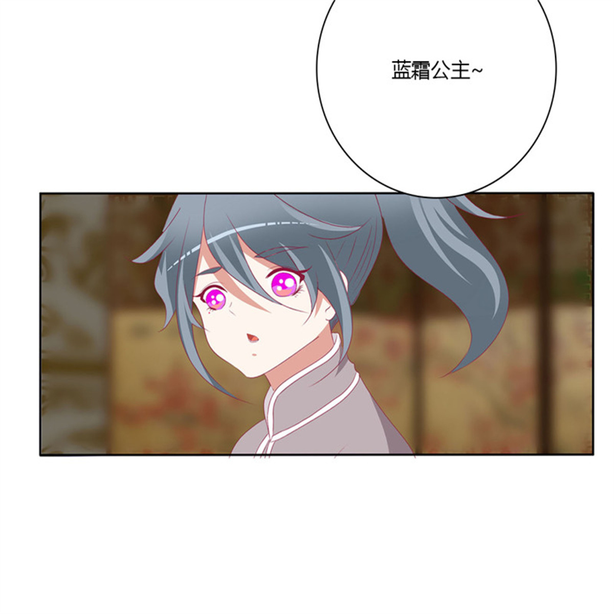 通灵妃第511话 愤怒暴躁！