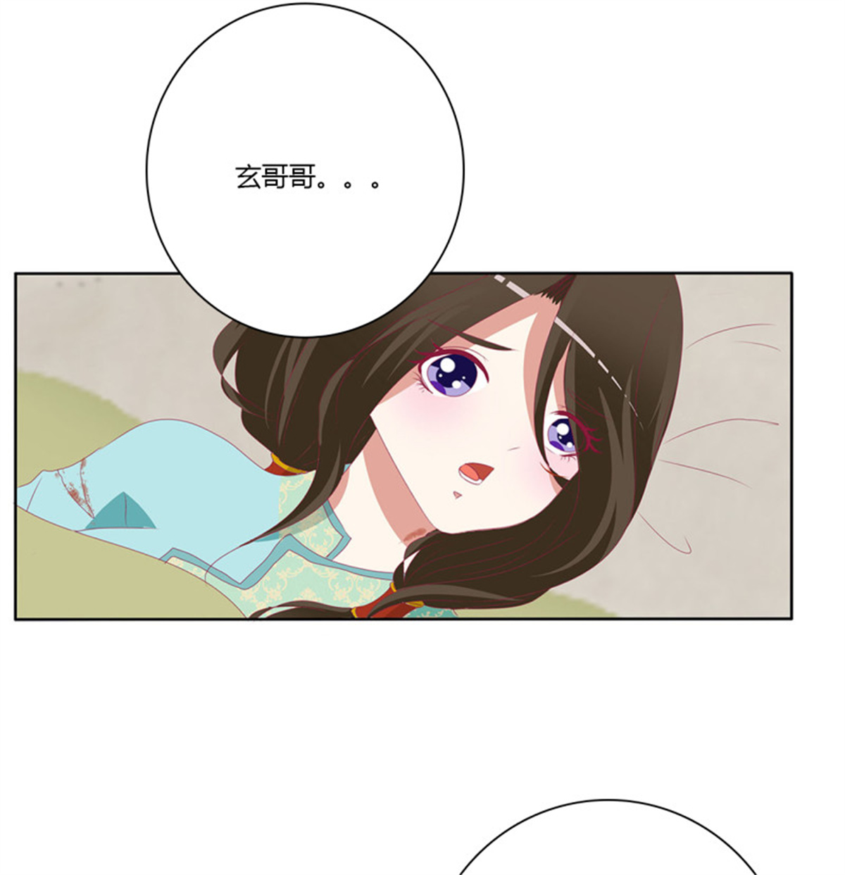 通灵妃第511话 愤怒暴躁！