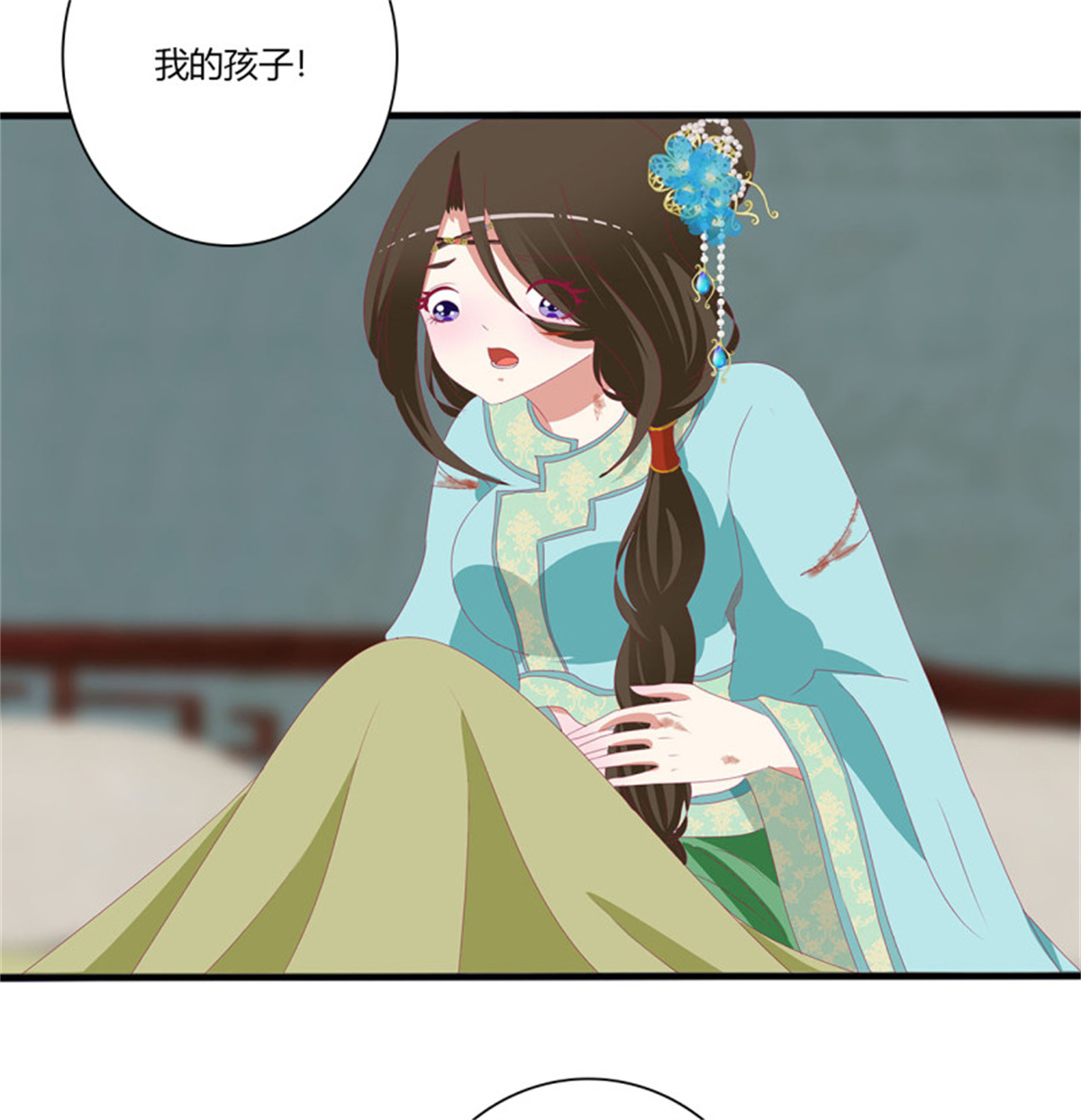 通灵妃第511话 愤怒暴躁！