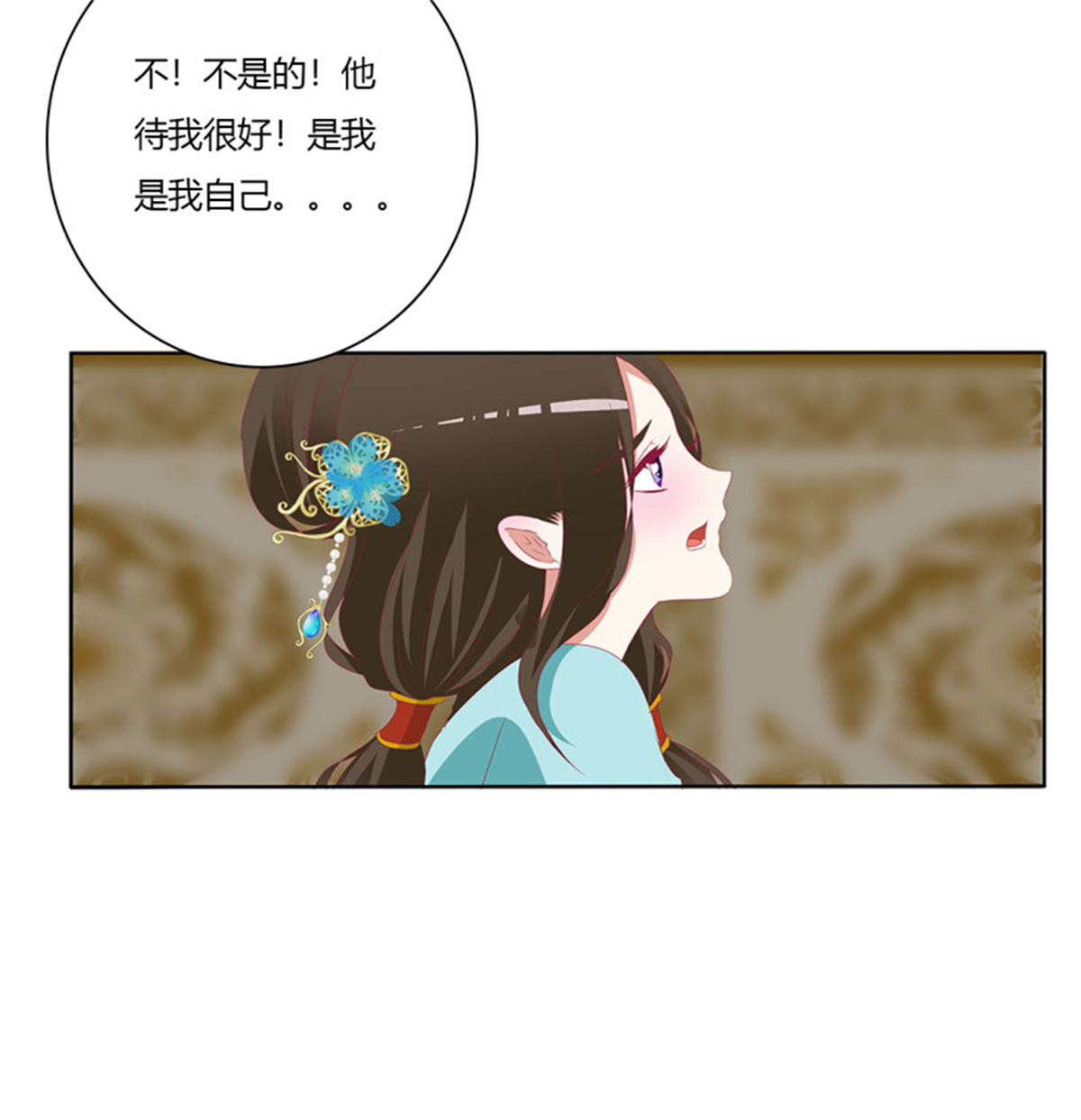 通灵妃第511话 愤怒暴躁！