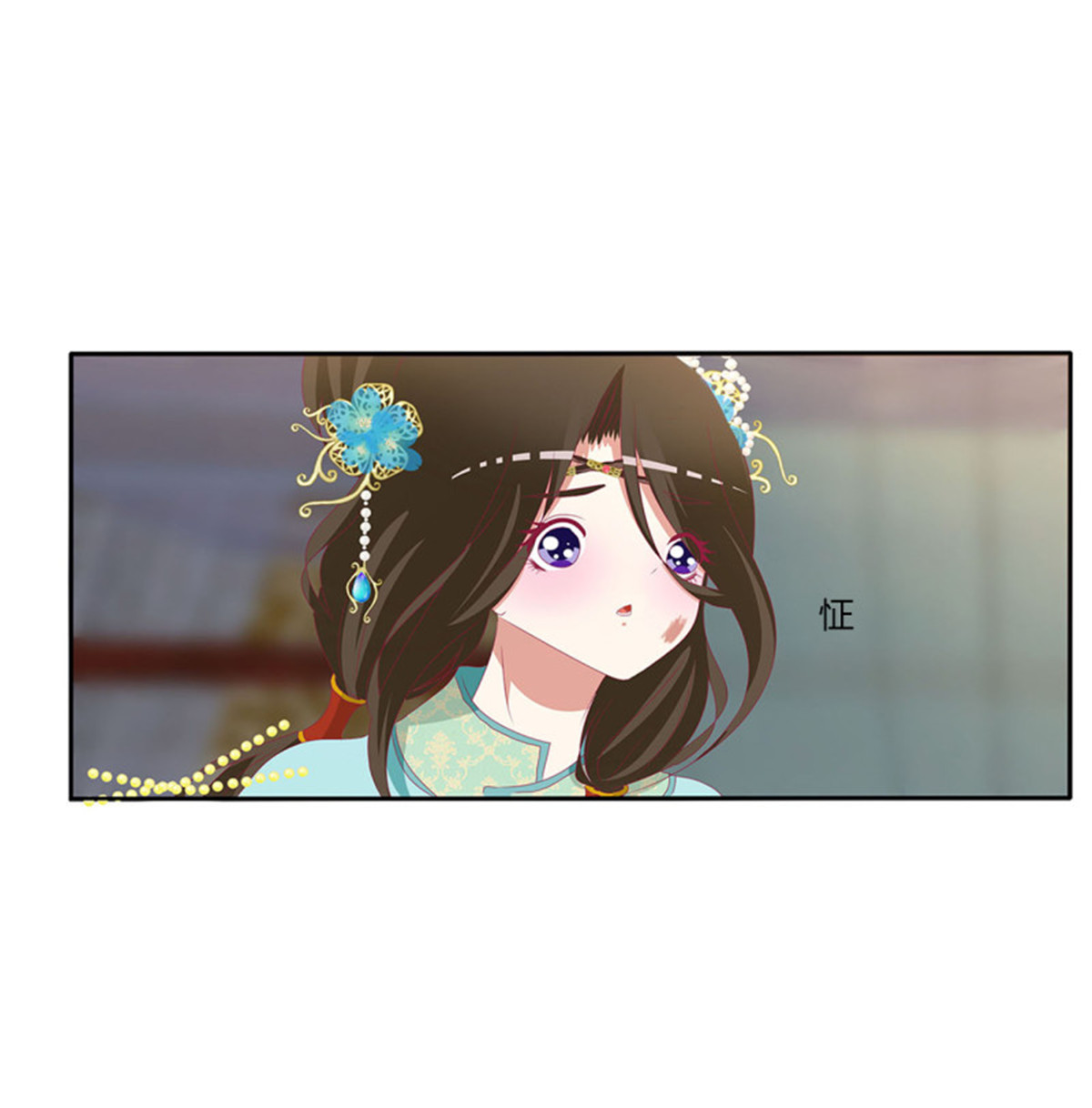 通灵妃第512话 要人