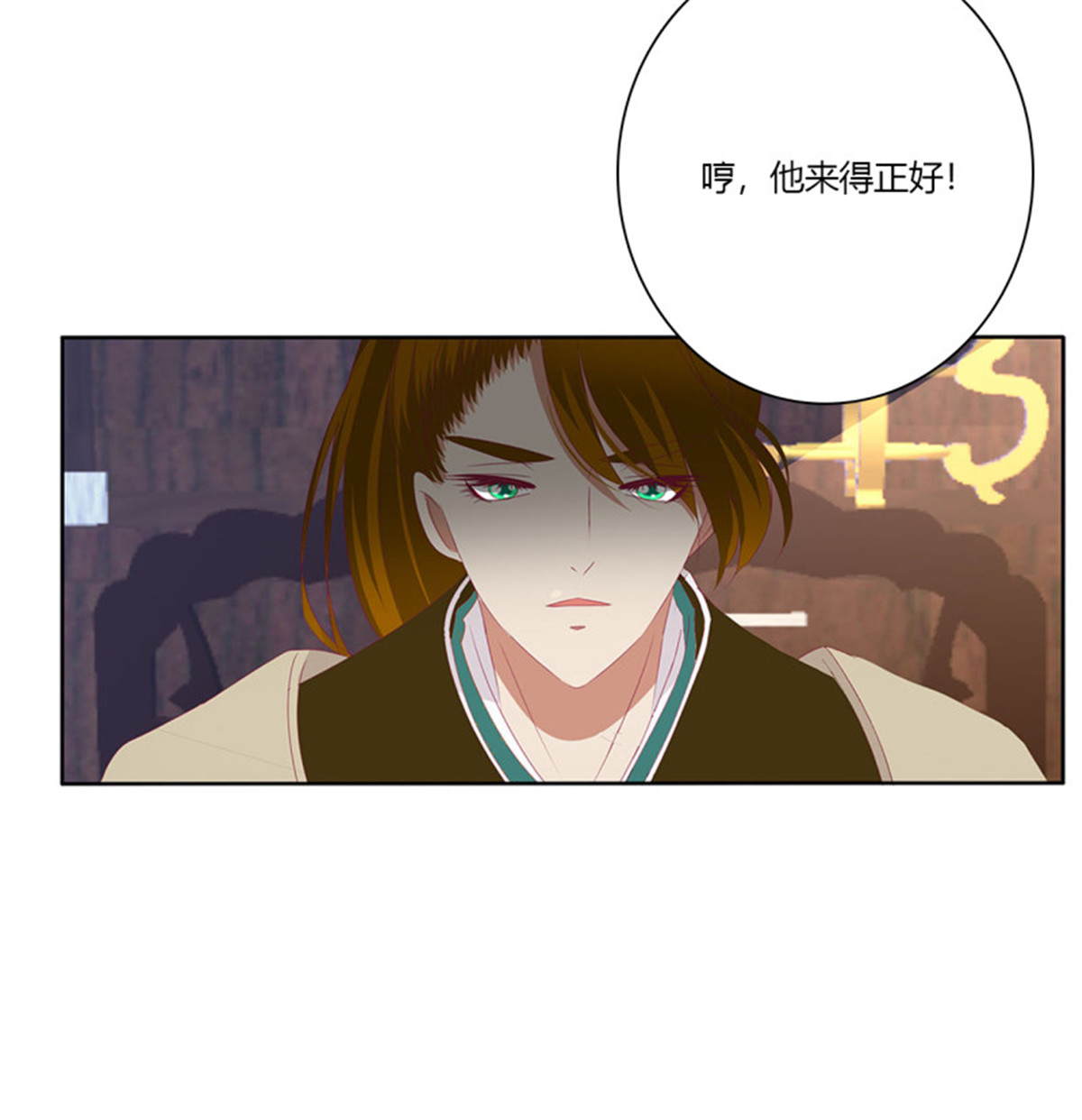 通灵妃第512话 要人