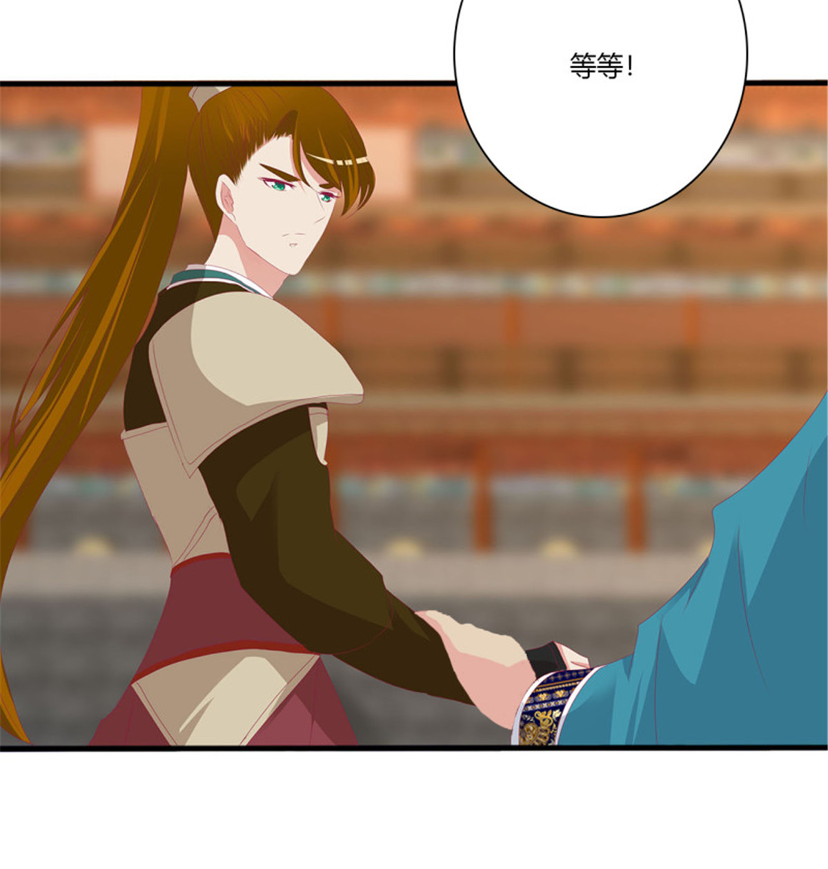 通灵妃第512话 要人