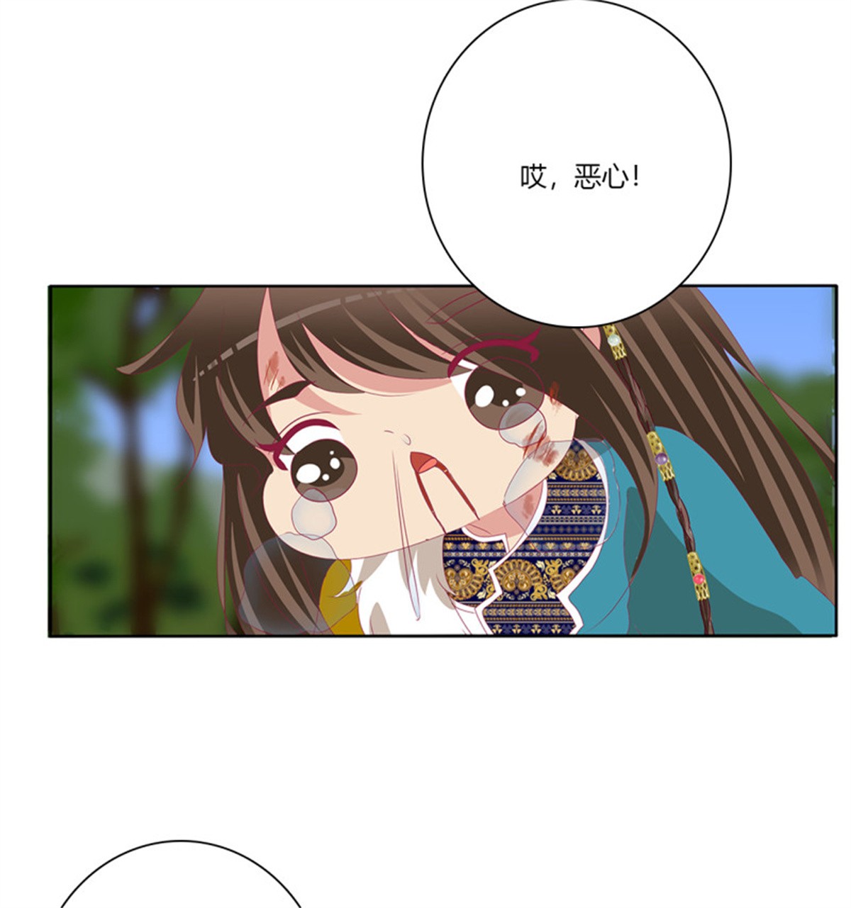 通灵妃第513话 死缠烂打