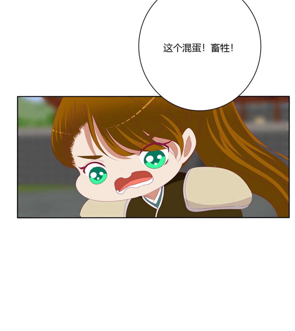 通灵妃第513话 死缠烂打