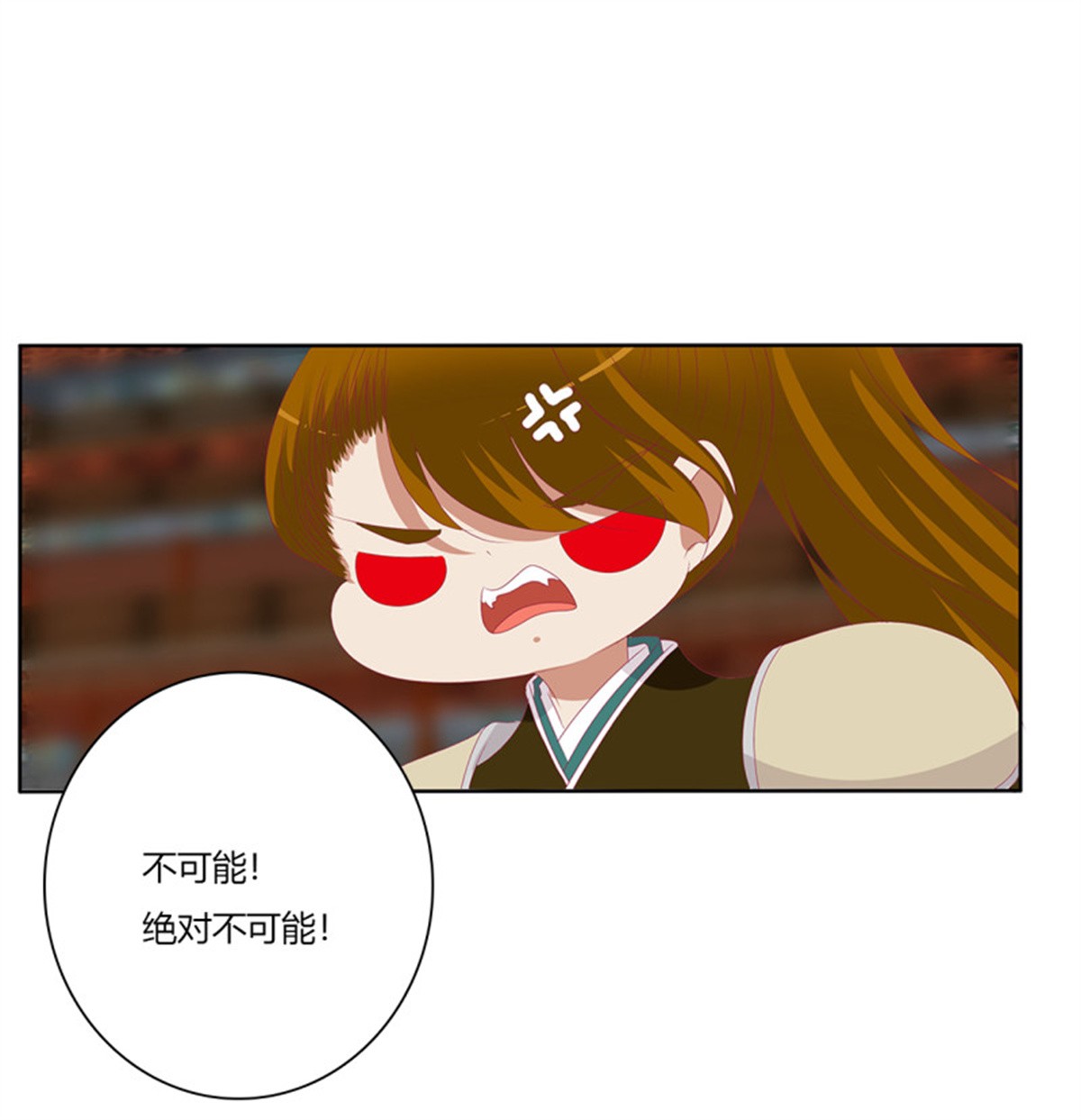 通灵妃第513话 死缠烂打
