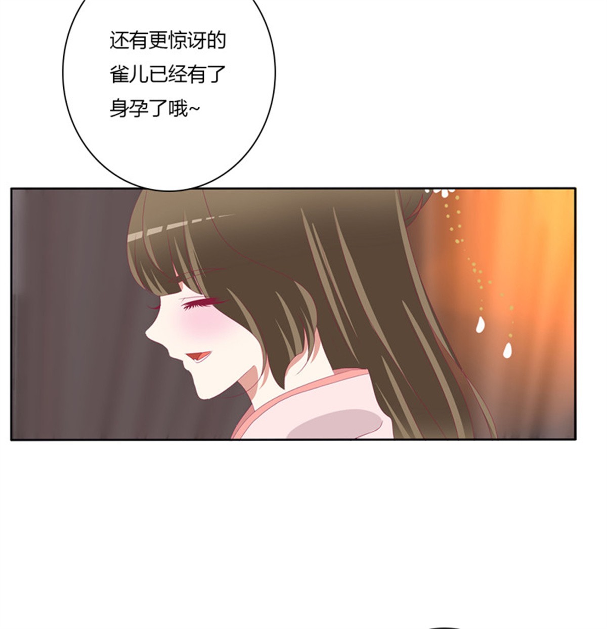 通灵妃第513话 死缠烂打