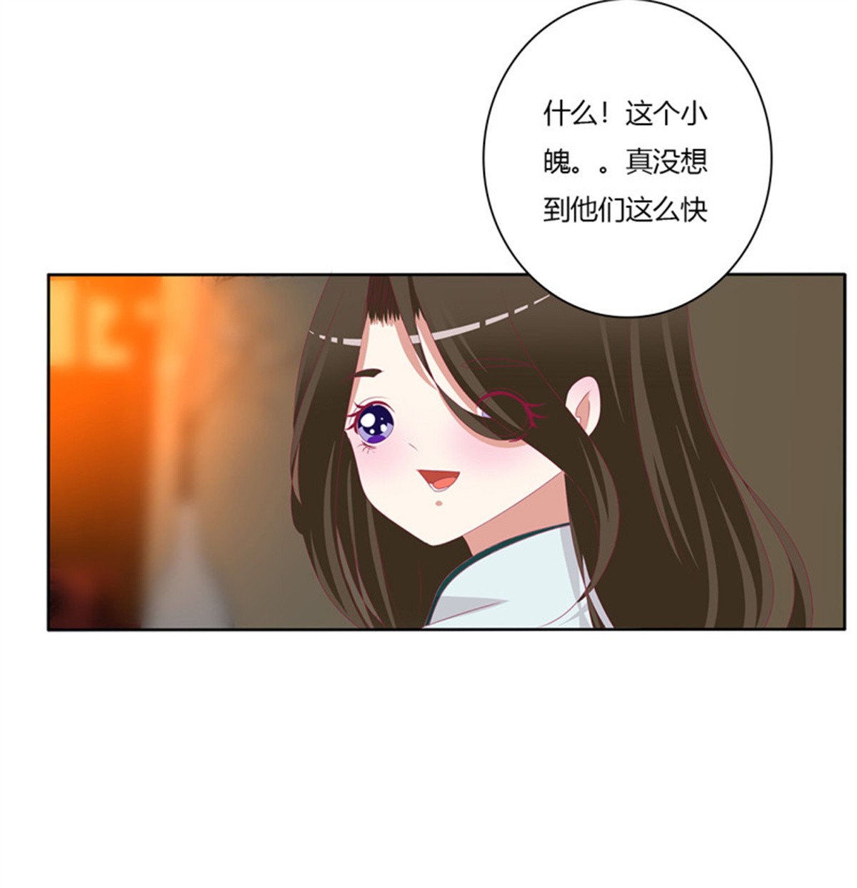 通灵妃第513话 死缠烂打