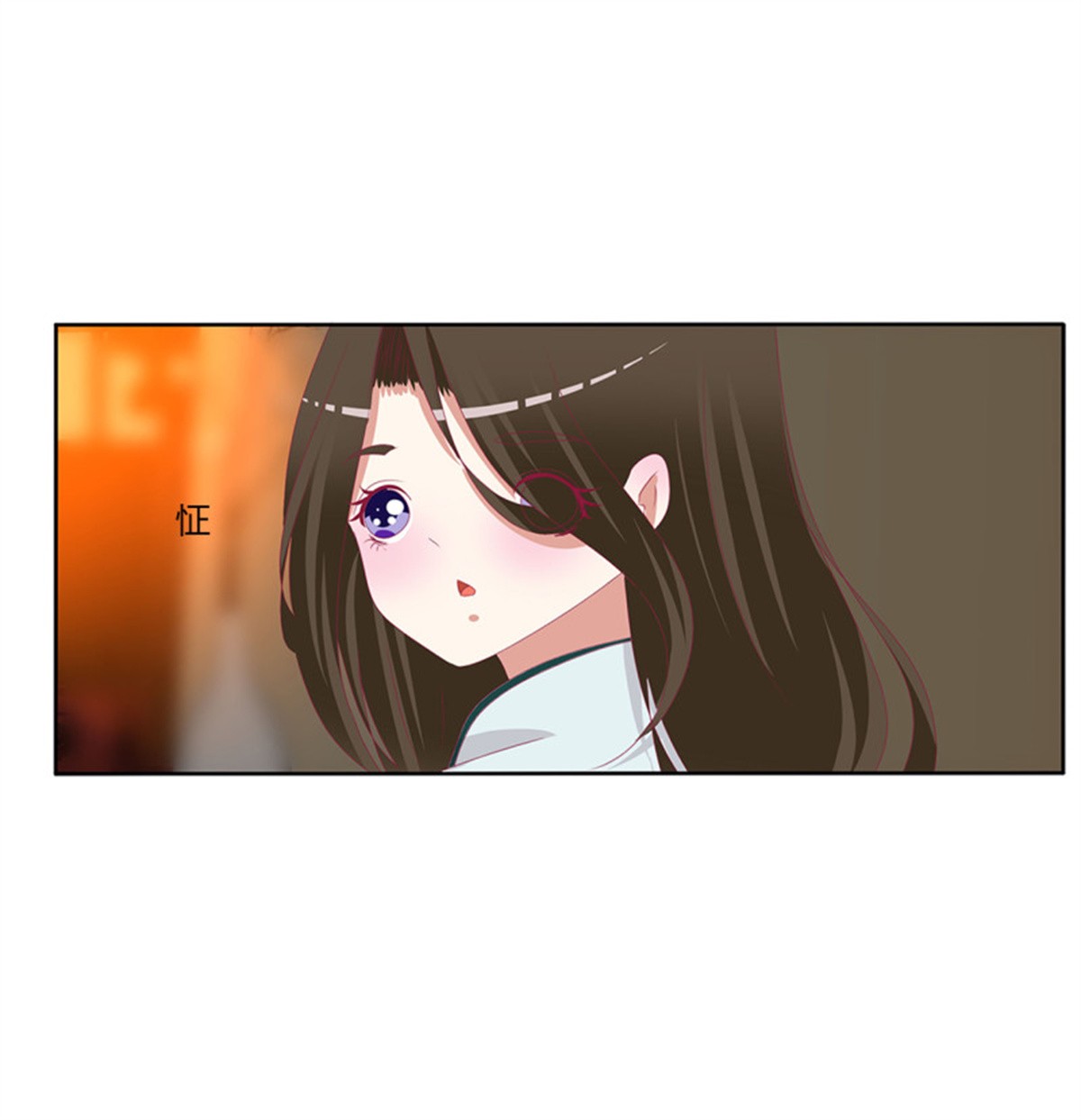通灵妃第513话 死缠烂打