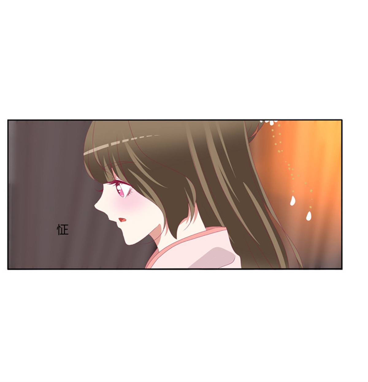通灵妃第513话 死缠烂打