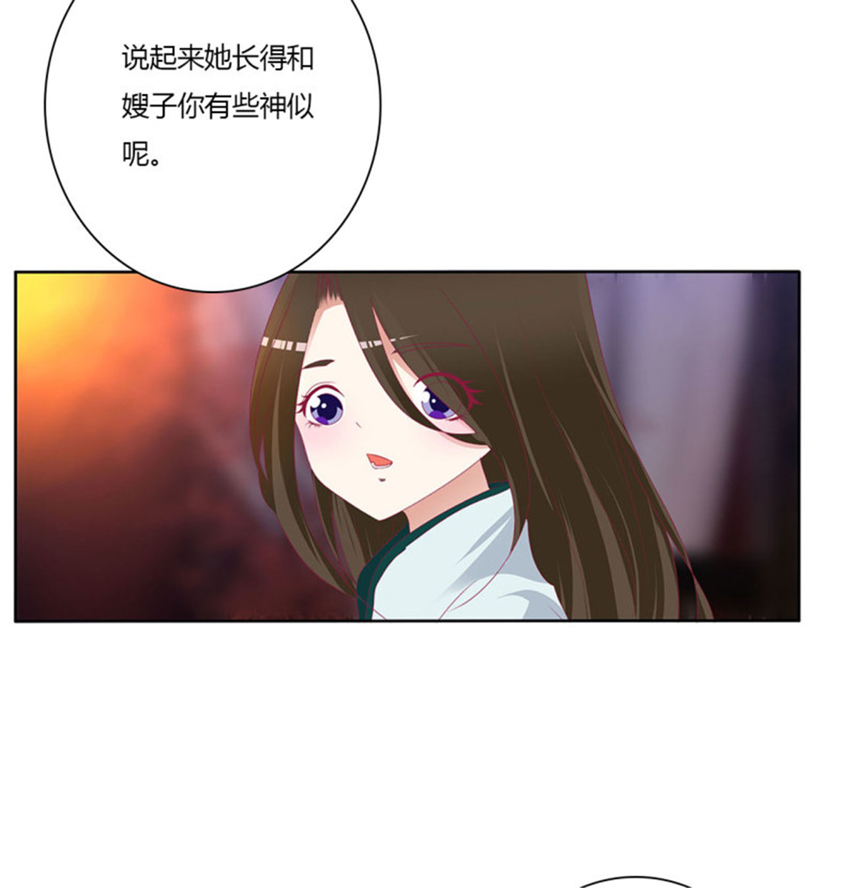 通灵妃第514话 卑鄙的女人