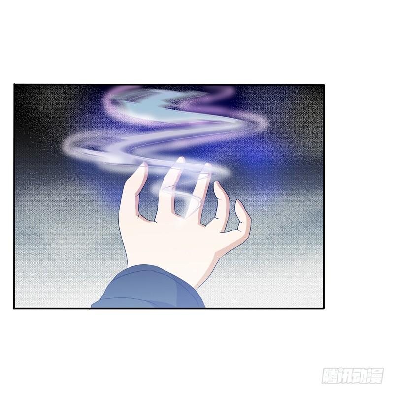 通灵妃找到你了