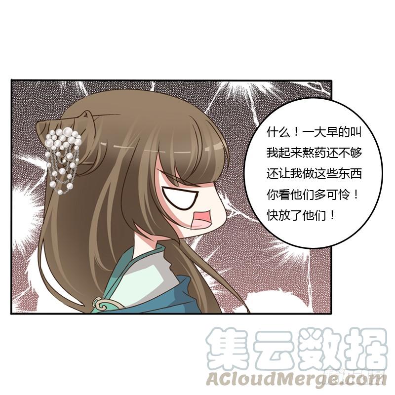 通灵妃找到你了