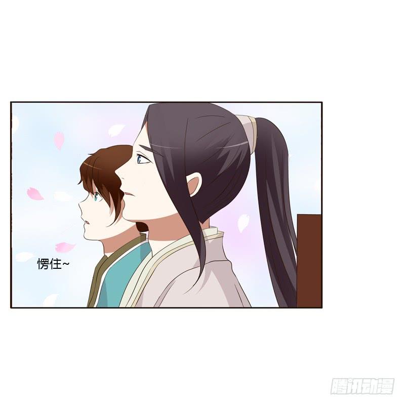 通灵妃情不自禁 2
