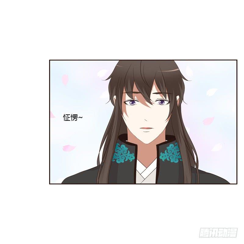 通灵妃情不自禁 2