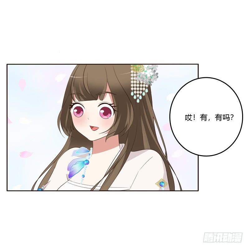 通灵妃情不自禁 2