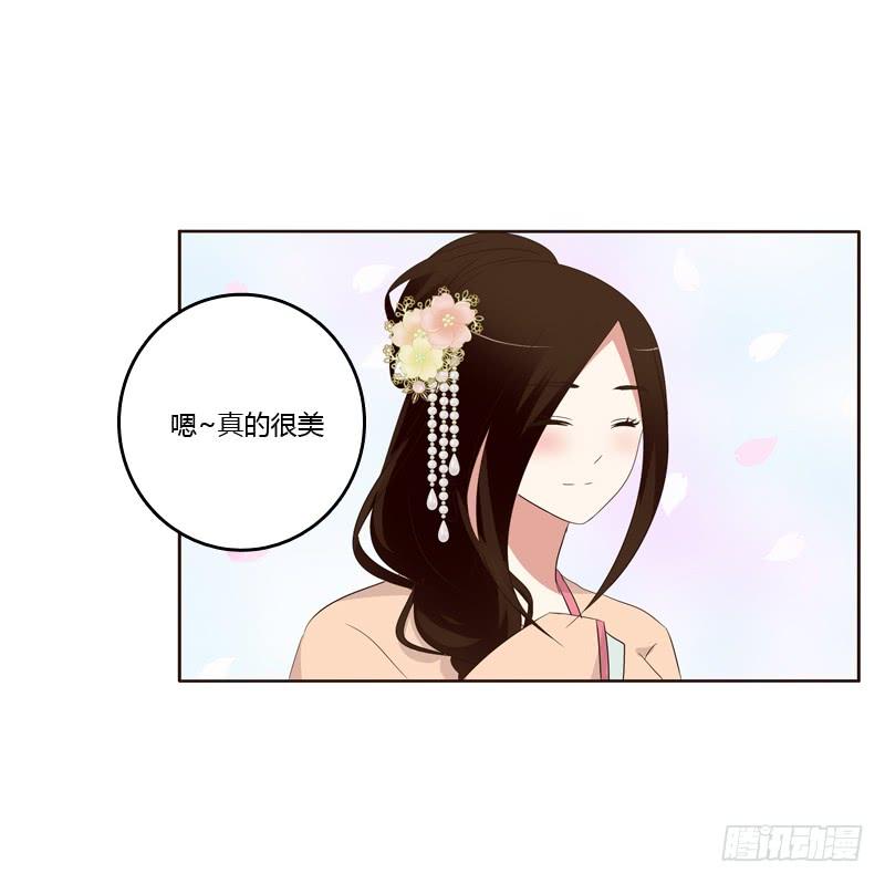 通灵妃情不自禁 2