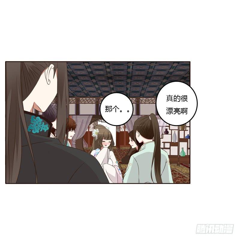 通灵妃情不自禁 2