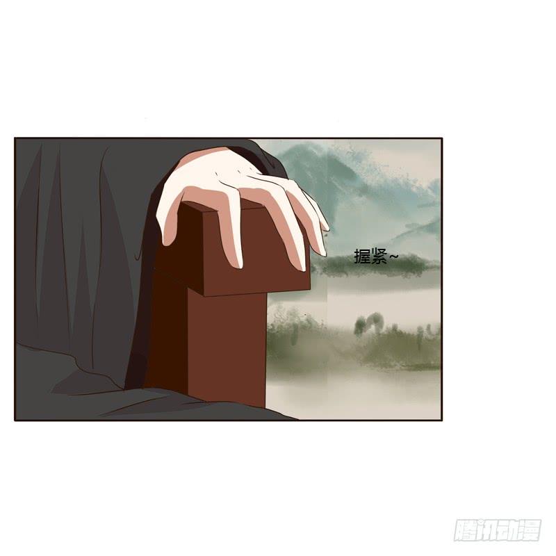 通灵妃情不自禁 2