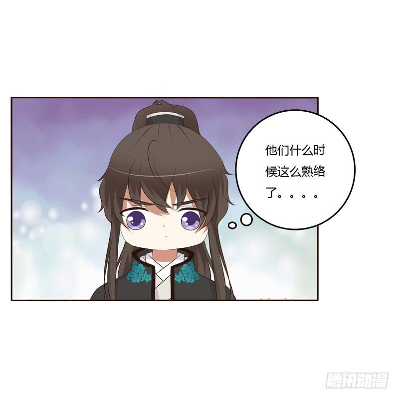 通灵妃情不自禁 2