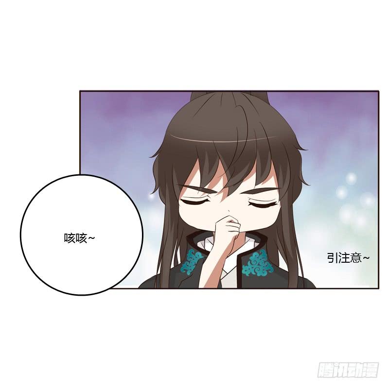 通灵妃情不自禁 2