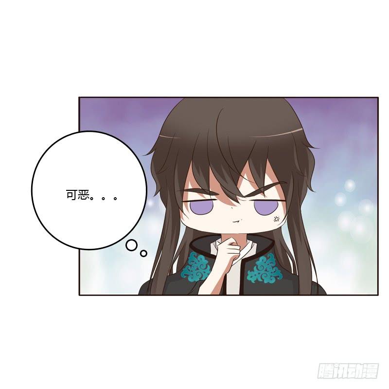 通灵妃情不自禁 2