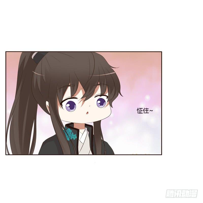 通灵妃情不自禁 2
