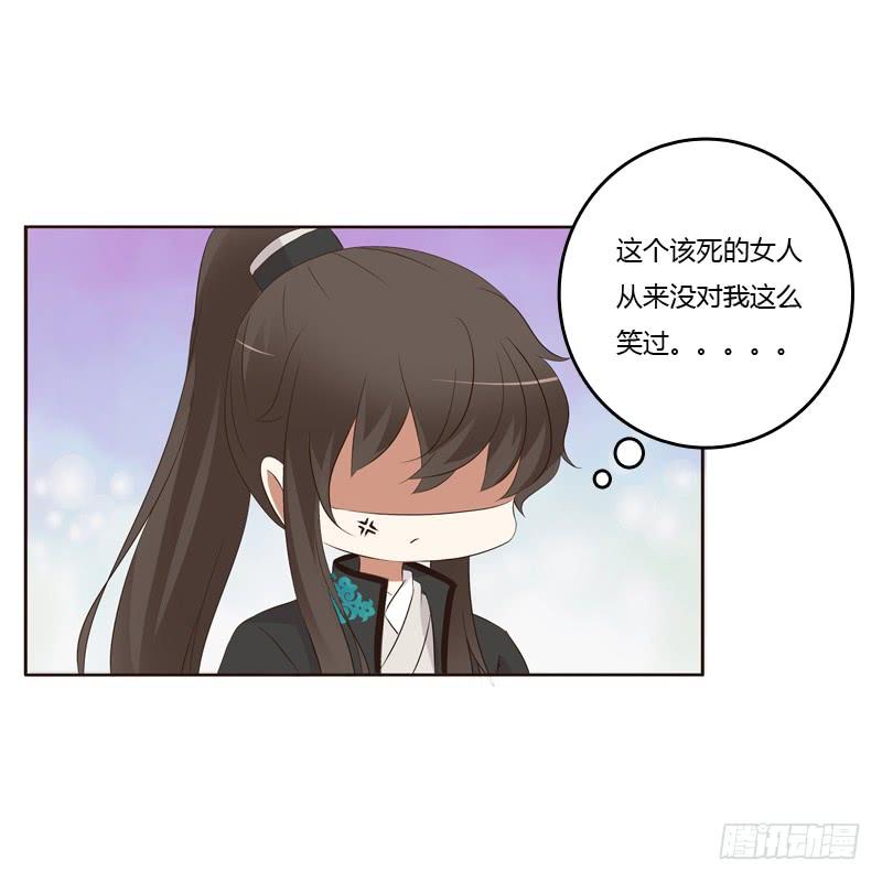 通灵妃情不自禁 2