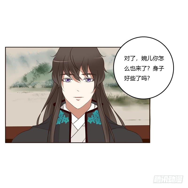 通灵妃情不自禁 2