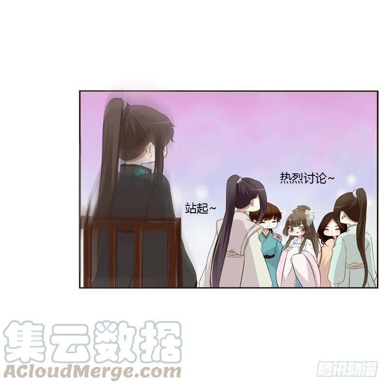 通灵妃情不自禁 2