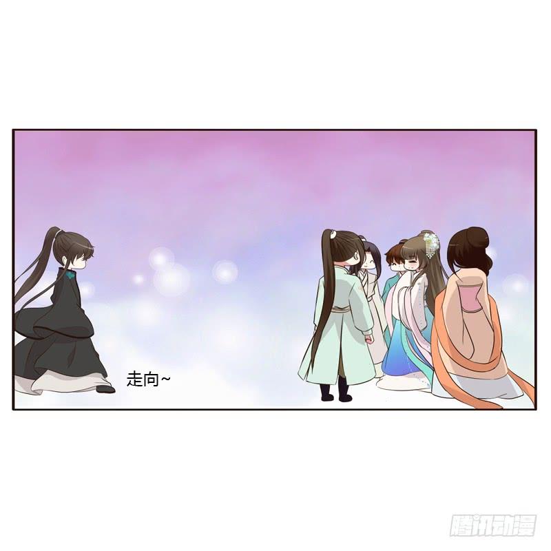 通灵妃情不自禁 2