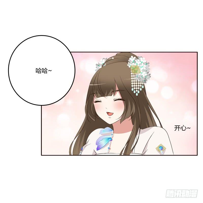 通灵妃情不自禁 2