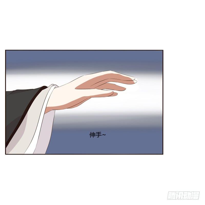 通灵妃情不自禁 2