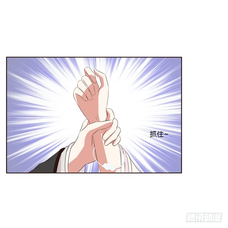 通灵妃情不自禁 2