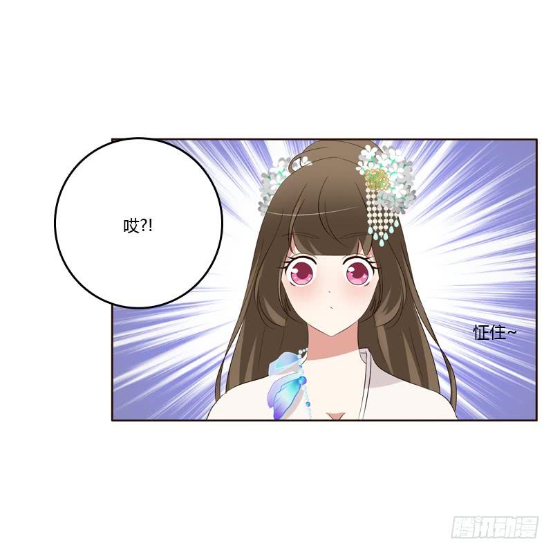 通灵妃情不自禁 2