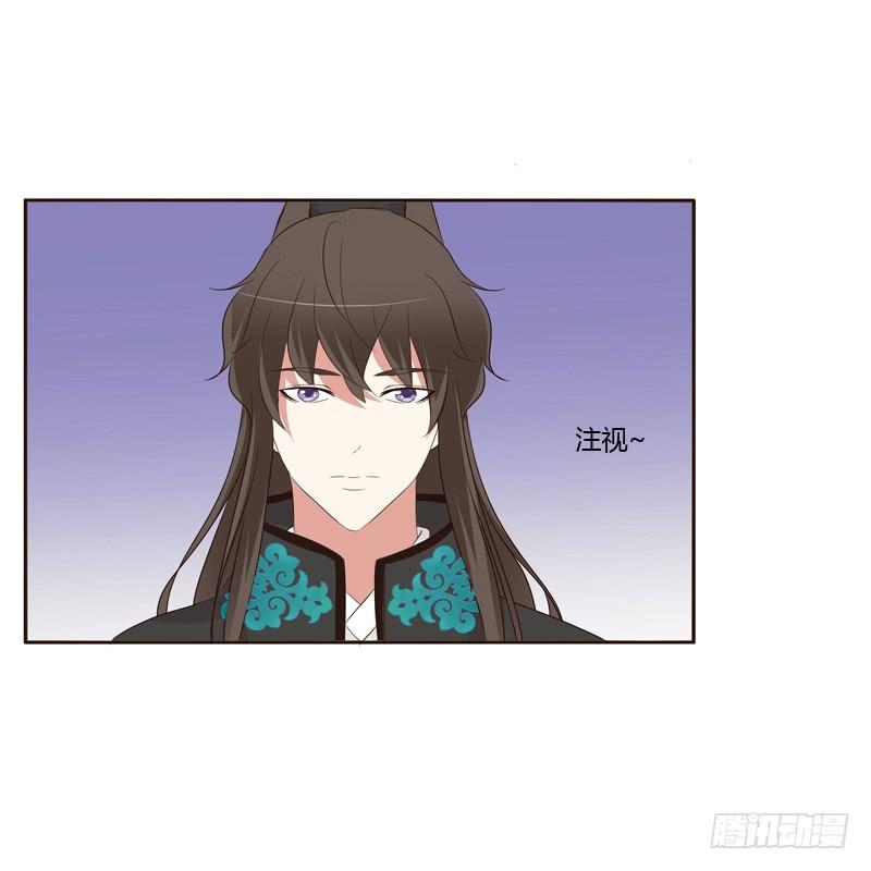通灵妃情不自禁 2