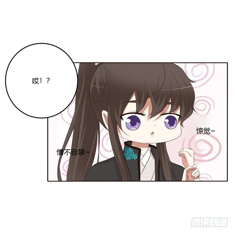 通灵妃情不自禁 2
