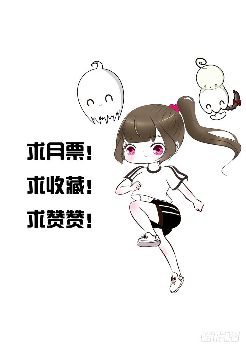 通灵妃情不自禁 2