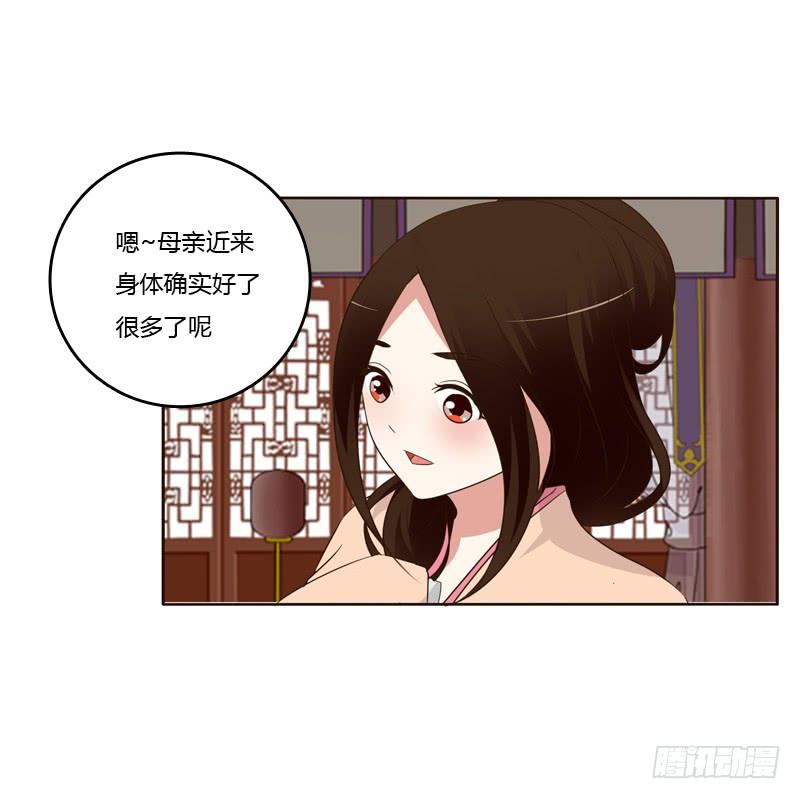 通灵妃情不自禁 2