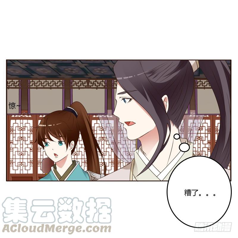 通灵妃关进柴房 2