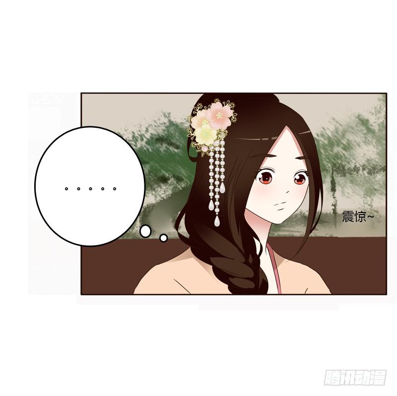 通灵妃关进柴房 2