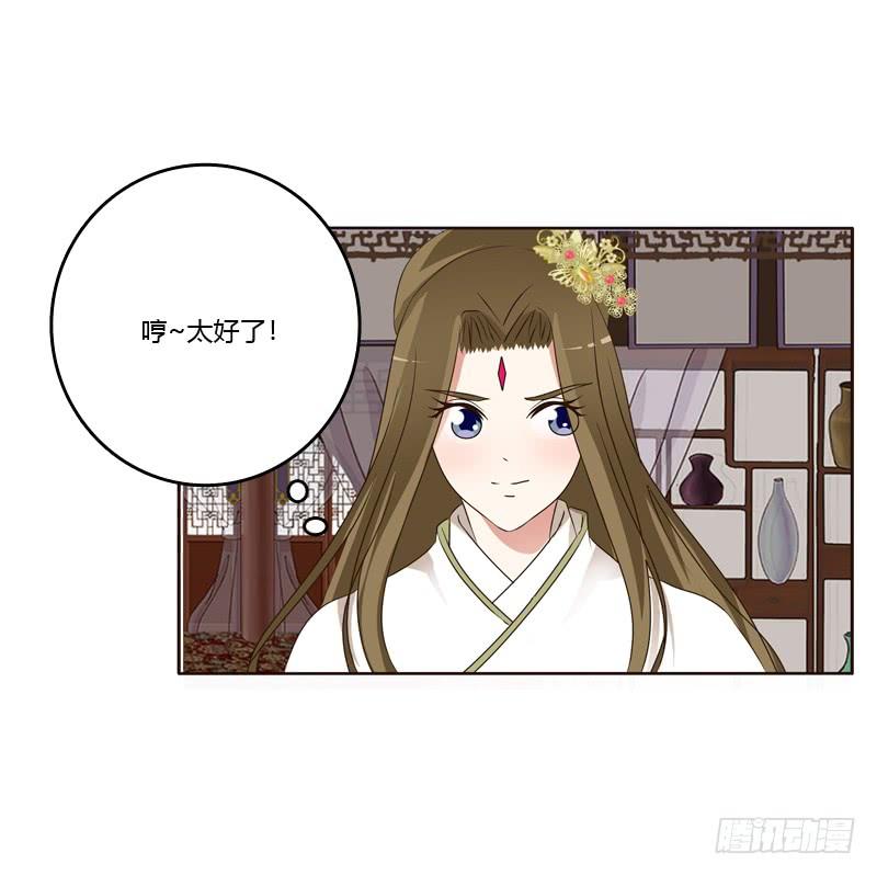 通灵妃关进柴房 2