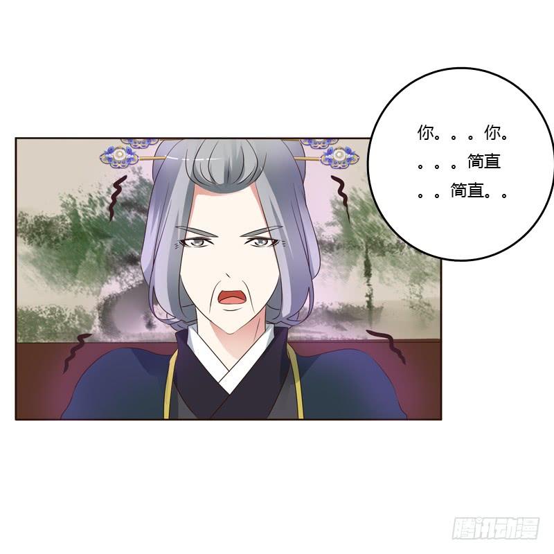 通灵妃关进柴房 2