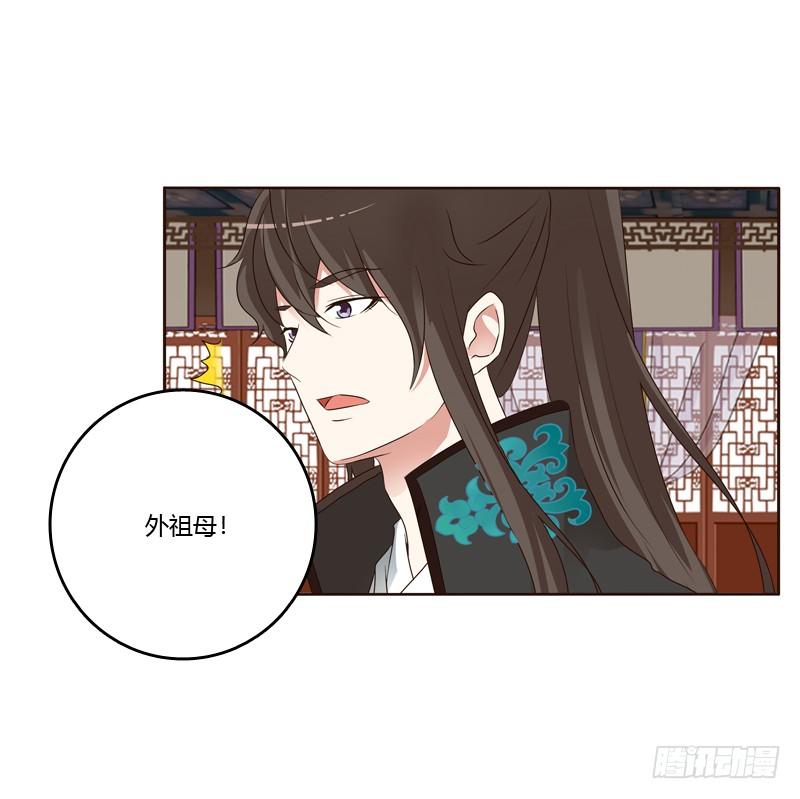 通灵妃关进柴房 2