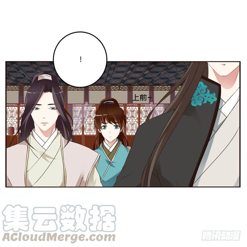 通灵妃关进柴房 2