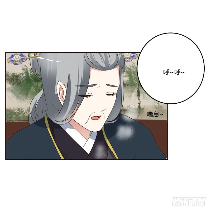 通灵妃关进柴房 2